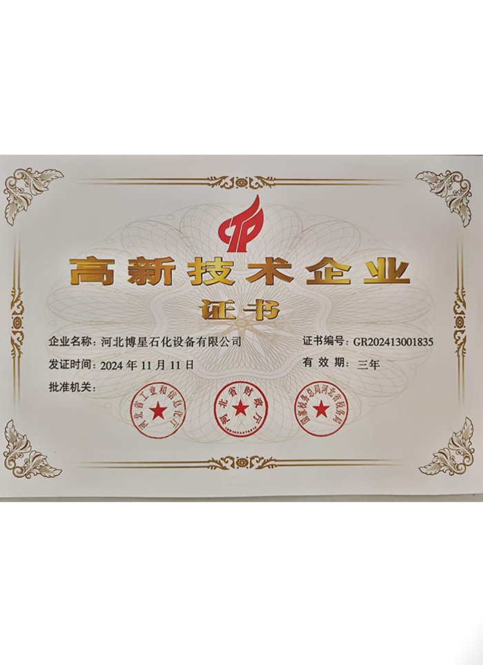 证书